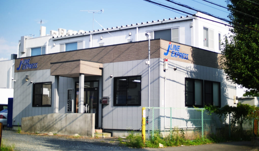 厚木営業所外観