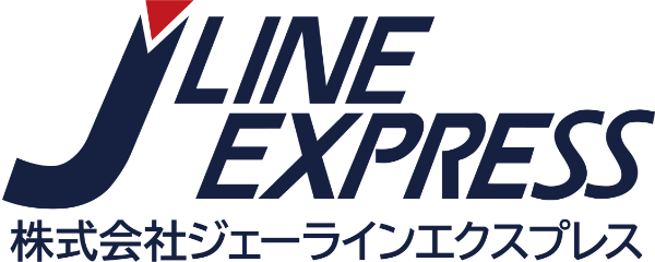 株式会社ジェーラインエクスプレスの企業ロゴ