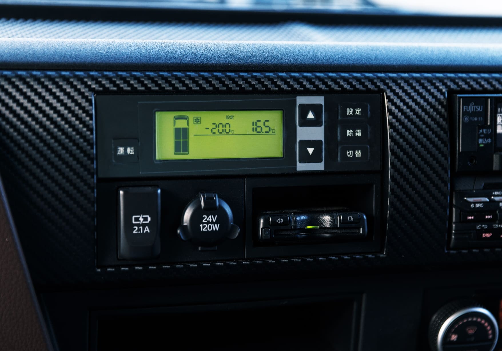 車載温度管理システム端末機